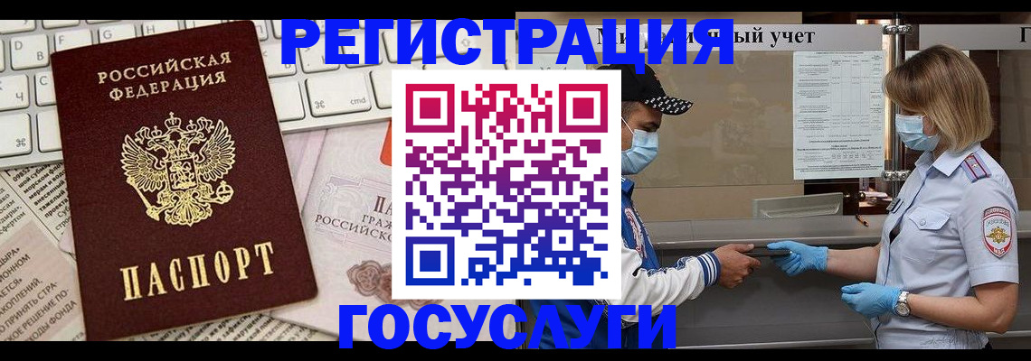 прописка в квартире в Пермском крае