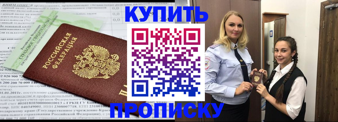 регистрация для школы в Пермском крае